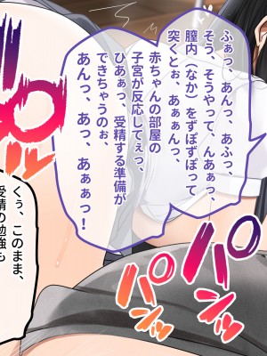 [ラミノネイリス] ドスケベ種付け水泳部♪！特訓だ！と思ったらホントはチンポ欲しいだけの孕みたがり先輩たちにハイレグな水着で精液搾り取られる！？_210