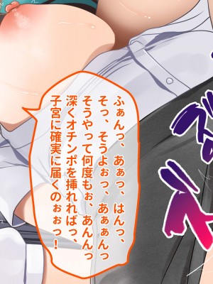 [ラミノネイリス] ドスケベ種付け水泳部♪！特訓だ！と思ったらホントはチンポ欲しいだけの孕みたがり先輩たちにハイレグな水着で精液搾り取られる！？_215