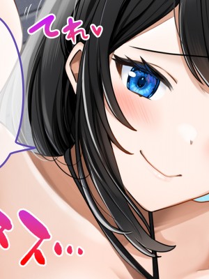 [ラミノネイリス] ドスケベ種付け水泳部♪！特訓だ！と思ったらホントはチンポ欲しいだけの孕みたがり先輩たちにハイレグな水着で精液搾り取られる！？_317