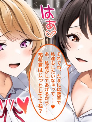 [ラミノネイリス] ドスケベ種付け水泳部♪！特訓だ！と思ったらホントはチンポ欲しいだけの孕みたがり先輩たちにハイレグな水着で精液搾り取られる！？_175