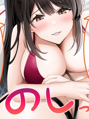 [ラミノネイリス] ドスケベ種付け水泳部♪！特訓だ！と思ったらホントはチンポ欲しいだけの孕みたがり先輩たちにハイレグな水着で精液搾り取られる！？_270