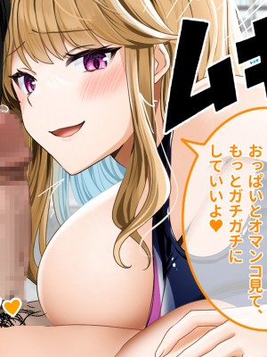 [ラミノネイリス] ドスケベ種付け水泳部♪！特訓だ！と思ったらホントはチンポ欲しいだけの孕みたがり先輩たちにハイレグな水着で精液搾り取られる！？_064