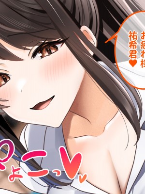 [ラミノネイリス] ドスケベ種付け水泳部♪！特訓だ！と思ったらホントはチンポ欲しいだけの孕みたがり先輩たちにハイレグな水着で精液搾り取られる！？_173
