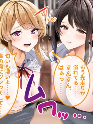 [ラミノネイリス] ドスケベ種付け水泳部♪！特訓だ！と思ったらホントはチンポ欲しいだけの孕みたがり先輩たちにハイレグな水着で精液搾り取られる！？_179