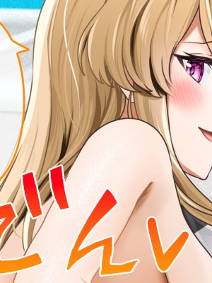 [ラミノネイリス] ドスケベ種付け水泳部♪！特訓だ！と思ったらホントはチンポ欲しいだけの孕みたがり先輩たちにハイレグな水着で精液搾り取られる！？_286