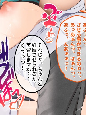[ラミノネイリス] ドスケベ種付け水泳部♪！特訓だ！と思ったらホントはチンポ欲しいだけの孕みたがり先輩たちにハイレグな水着で精液搾り取られる！？_216