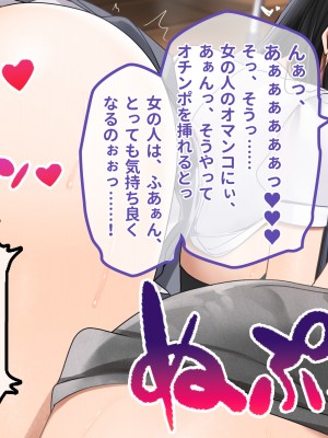 [ラミノネイリス] ドスケベ種付け水泳部♪！特訓だ！と思ったらホントはチンポ欲しいだけの孕みたがり先輩たちにハイレグな水着で精液搾り取られる！？_209