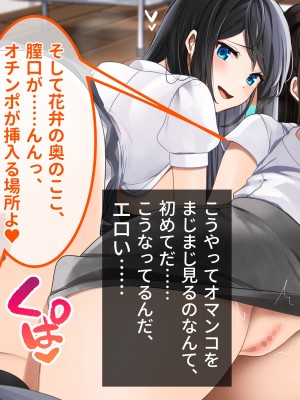 [ラミノネイリス] ドスケベ種付け水泳部♪！特訓だ！と思ったらホントはチンポ欲しいだけの孕みたがり先輩たちにハイレグな水着で精液搾り取られる！？_207