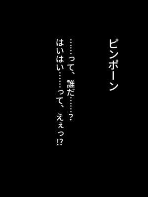 [ラミノネイリス] ドスケベ種付け水泳部♪！特訓だ！と思ったらホントはチンポ欲しいだけの孕みたがり先輩たちにハイレグな水着で精液搾り取られる！？_285