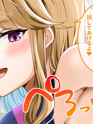 [ラミノネイリス] ドスケベ種付け水泳部♪！特訓だ！と思ったらホントはチンポ欲しいだけの孕みたがり先輩たちにハイレグな水着で精液搾り取られる！？_061