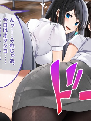[ラミノネイリス] ドスケベ種付け水泳部♪！特訓だ！と思ったらホントはチンポ欲しいだけの孕みたがり先輩たちにハイレグな水着で精液搾り取られる！？_203
