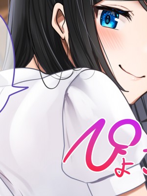 [ラミノネイリス] ドスケベ種付け水泳部♪！特訓だ！と思ったらホントはチンポ欲しいだけの孕みたがり先輩たちにハイレグな水着で精液搾り取られる！？_198