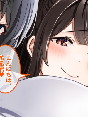 [ラミノネイリス] ドスケベ種付け水泳部♪！特訓だ！と思ったらホントはチンポ欲しいだけの孕みたがり先輩たちにハイレグな水着で精液搾り取られる！？_199