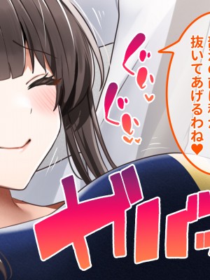 [ラミノネイリス] ドスケベ種付け水泳部♪！特訓だ！と思ったらホントはチンポ欲しいだけの孕みたがり先輩たちにハイレグな水着で精液搾り取られる！？_132