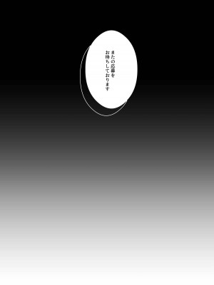 [ぐらんぷりえ。 (えろはむ)] 乳首感度調査、はじめます_45