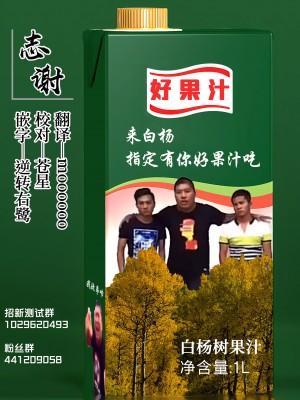 [鬼月あるちゅ] 请问有什么需要吗？｜お困りですか？ (コミックメガストア Vol.4) [中国翻訳]_5