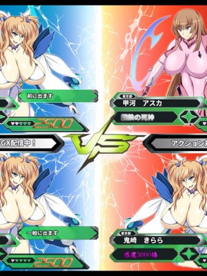 [とりさんぽヘリオン (BUNTEI)] スーパーウルトラハイパーフリーズ!  (対魔忍 RPGX) [DL版]_35