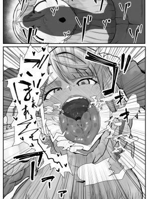 [金属探知機 (金属光沢)] おち〇ぽ生え薬ラブライ〇レイダー [DL版]_11