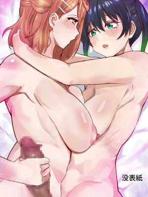 [金属探知機 (金属光沢)] おち〇ぽ生え薬ラブライ〇レイダー [DL版]_27