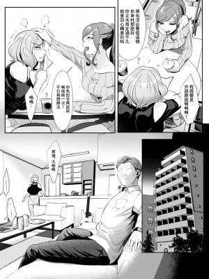[HOT CALPIS]人妻于性感按摩中墮落之日_05