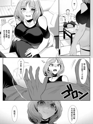 [HOT CALPIS]人妻于性感按摩中墮落之日_06