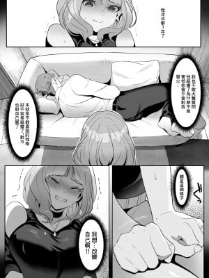 [HOT CALPIS]人妻于性感按摩中墮落之日_07