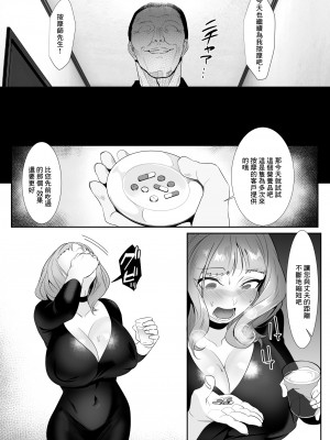 [HOT CALPIS]人妻于性感按摩中墮落之日_27