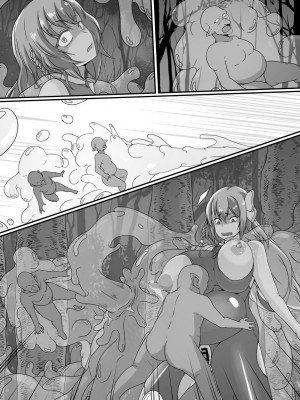 [憑依の刻 (しまかわ)] 感覚遮断スライム_52