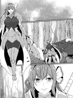 [憑依の刻 (しまかわ)] 感覚遮断スライム_34