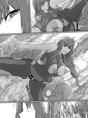 [憑依の刻 (しまかわ)] 感覚遮断スライム_60