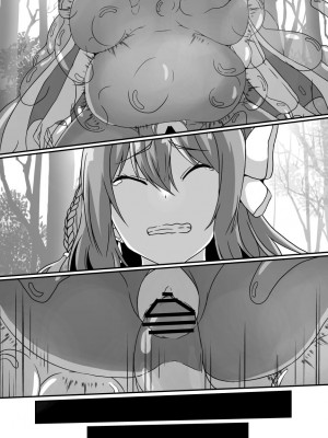 [憑依の刻 (しまかわ)] 感覚遮断スライム_46