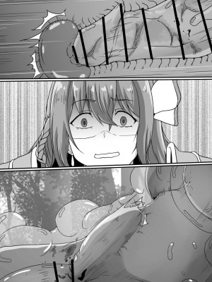 [憑依の刻 (しまかわ)] 感覚遮断スライム_42