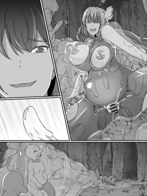 [憑依の刻 (しまかわ)] 感覚遮断スライム_51