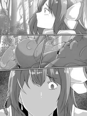 [憑依の刻 (しまかわ)] 感覚遮断スライム_44