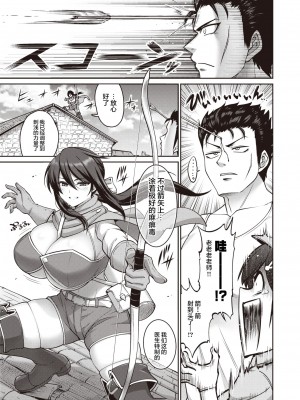 [南乃さざん] ぱいぱこ ぱらだいす [DL版]_033