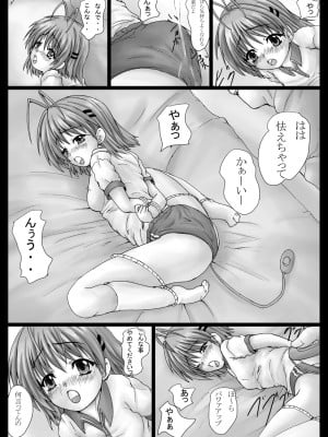 [しんきゃら (YO-JIN)] BindLB5 (クラナド、リトルバスターズ!) [DL版]_04