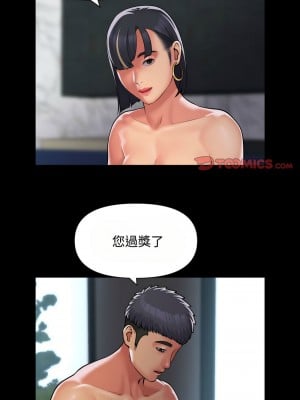 社區重建協會 87-88話_88_1