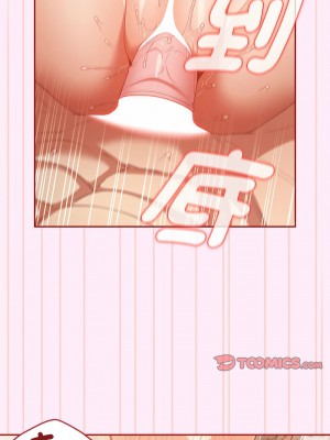 遊戲不能這樣玩 47-48話_48_04