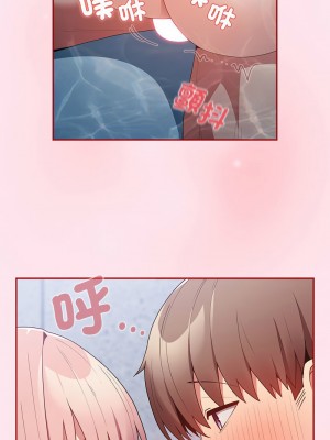遊戲不能這樣玩 47-48話_48_16