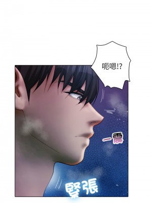 寄生教授家 41話[完結]_41_02