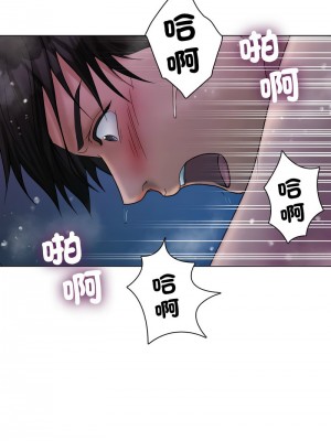 寄生教授家 41話[完結]_41_05
