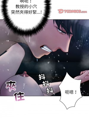 寄生教授家 41話[完結]_41_06