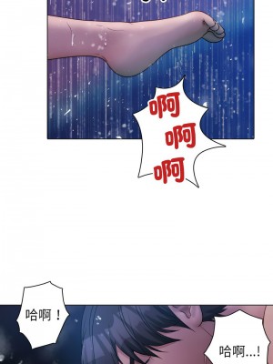 寄生教授家 41話[完結]_41_08