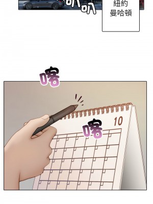 寄生教授家 41話[完結]_41_11