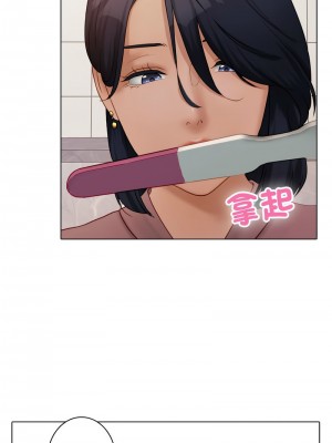 寄生教授家 41話[完結]_41_12
