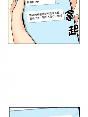 調教妻子 29-30話_29_06