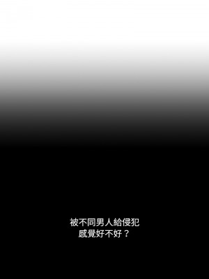 調教妻子 29-30話_29_12