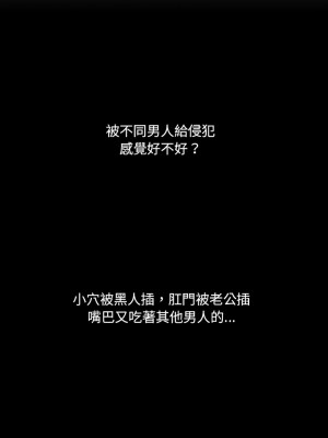 調教妻子 29-30話_30_01