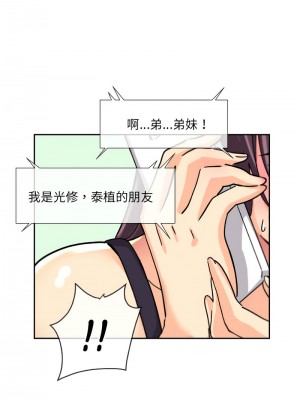 調教妻子 29-30話_30_02