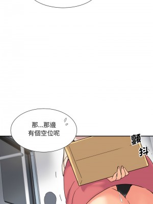 調教妻子 29-30話_30_08